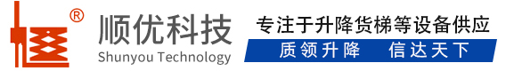 汕尾顺优升降科技有限公司