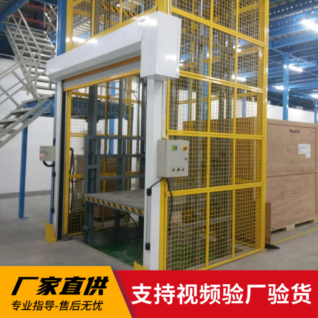 汕尾3吨室内升降货梯安装