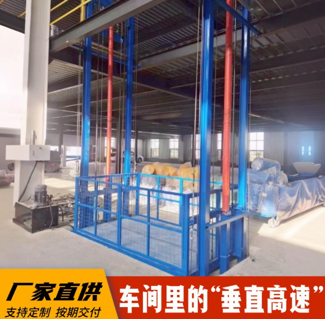 汕尾4吨二层升降货梯安装